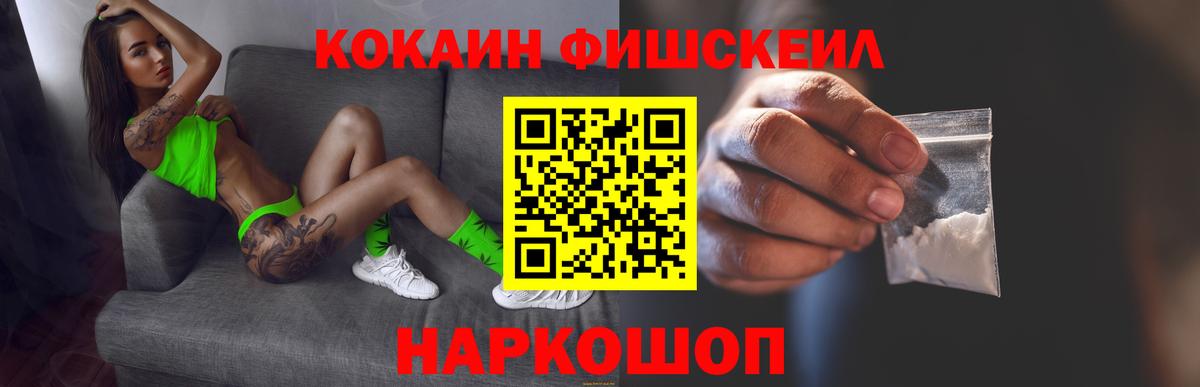 COCAIN VHQ Владикавказ