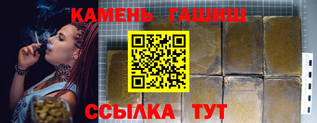 ГАШ гарик Владикавказ