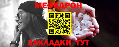 мефедрон Лесосибирск