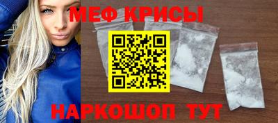 мефедрон Лесосибирск