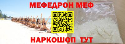 мефедрон Лесосибирск