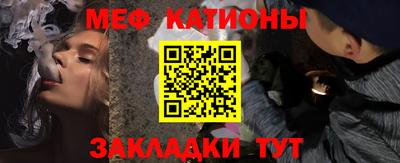 мефедрон Лесосибирск