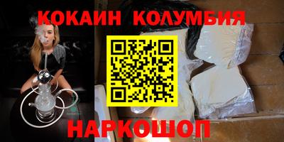 мефедрон Лесосибирск