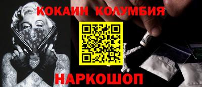 мефедрон Лесосибирск