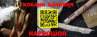 скорость Ливны