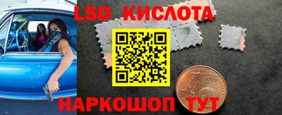 скорость Ливны