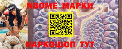 скорость Ливны
