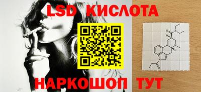 скорость Ливны
