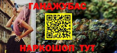 скорость Ливны