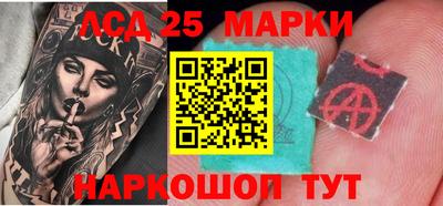 мефедрон Лесосибирск