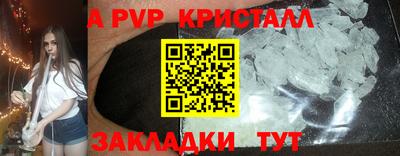 мефедрон Лесосибирск