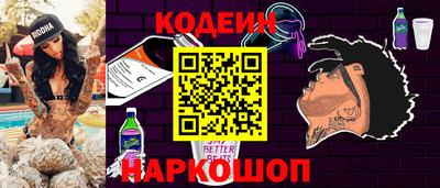 скорость Ливны