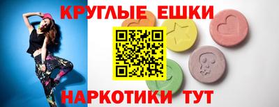мефедрон Лесосибирск