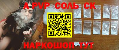 мефедрон Лесосибирск
