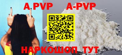 a pvp Ликино-Дулёво