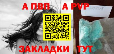 a pvp Ликино-Дулёво