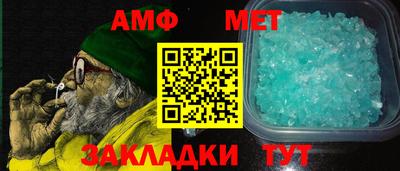 мефедрон Лесосибирск