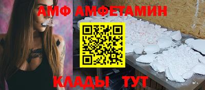 скорость Ливны