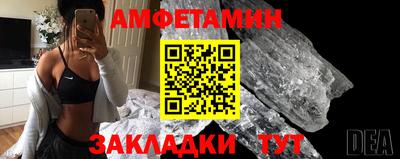 скорость Ливны