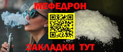 мефедрон Лесосибирск