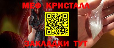 скорость Ливны