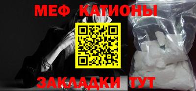 мефедрон Лесосибирск