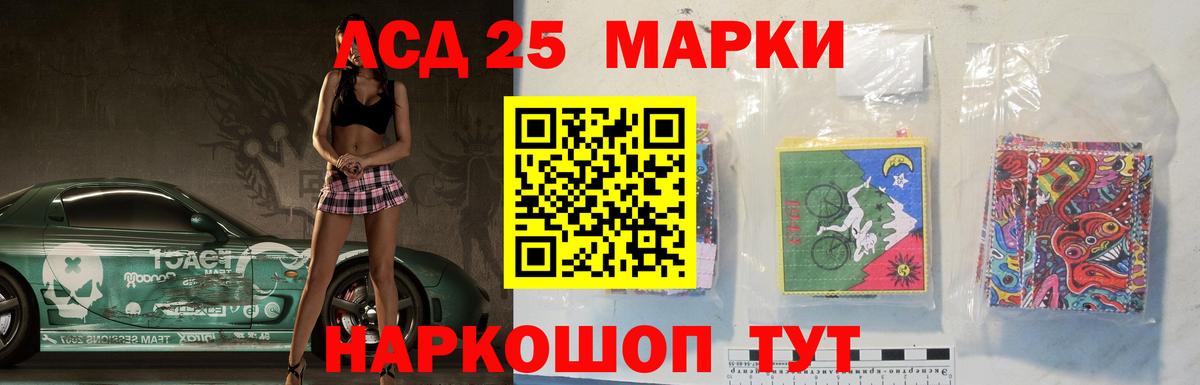 Лсд 25 экстази кислота  Вход с VPN  Владикавказ  Лсд 25 экстази кислота 