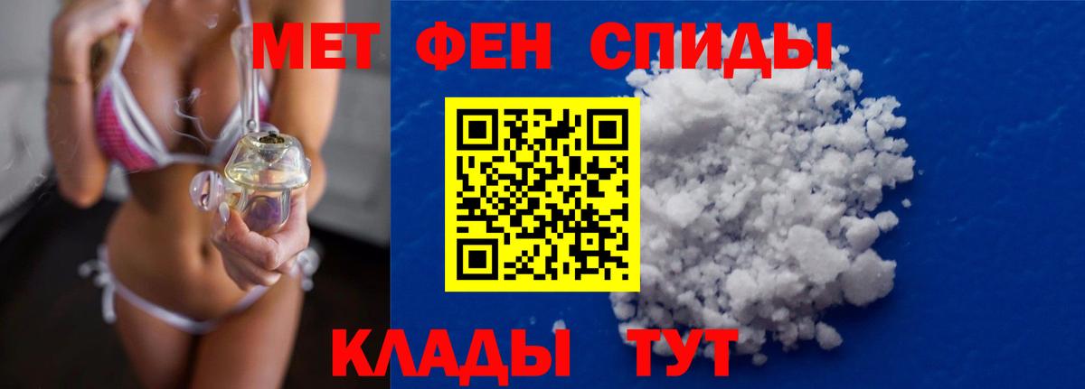 Владикавказ  Метамфетамин мет  Вход с VPN  Метамфетамин мет 