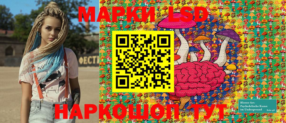 даркнет сайт  Наркотические марки 1,8мг  Вход с VPN  Владикавказ  Наркотические марки 1,8мг 