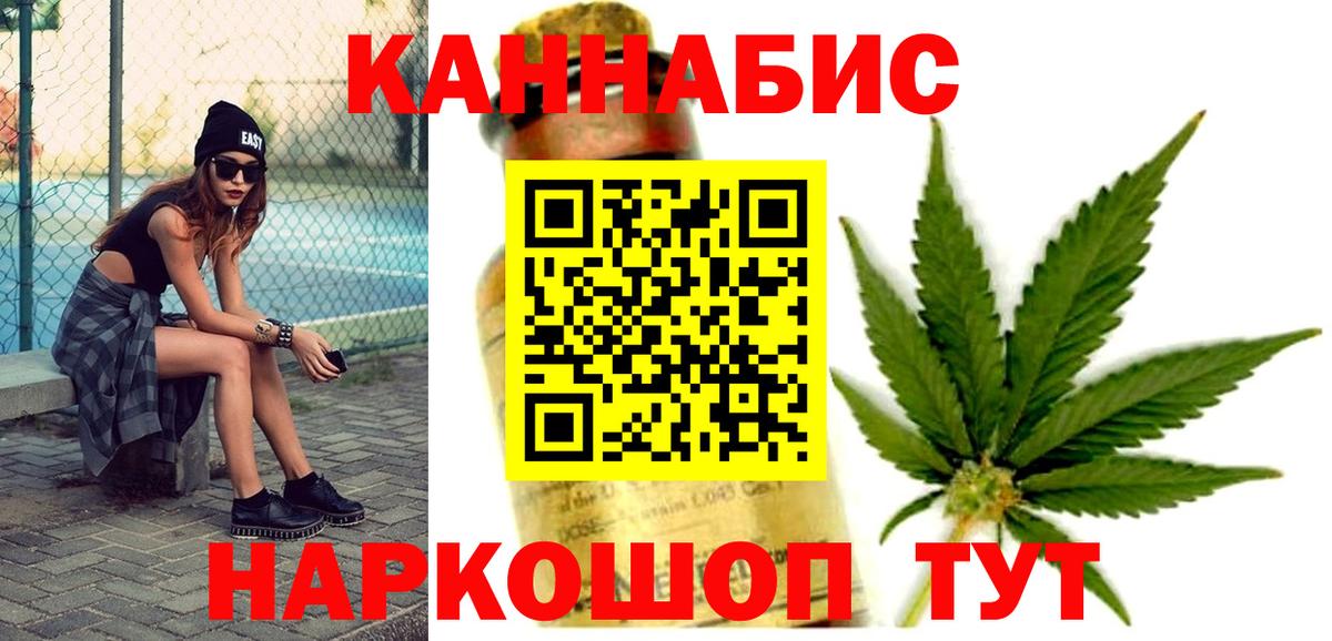 Бошки Шишки White Widow Владикавказ