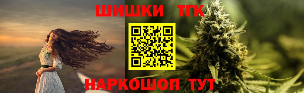Бошки Шишки THC 21%  Канабис LSD WEED  Вход с VPN  МАРИХУАНА AK-47  Владикавказ  Бошки Шишки Amnesia 